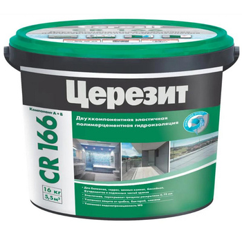 Устройство гидроизоляции